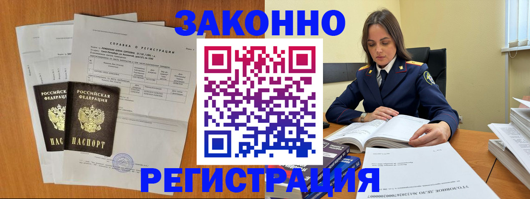 форма 3 в Апшеронске